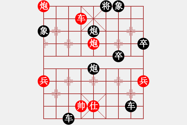 象棋棋譜圖片：梁瑋珊先負(fù)李冠洲 - 步數(shù)：60 