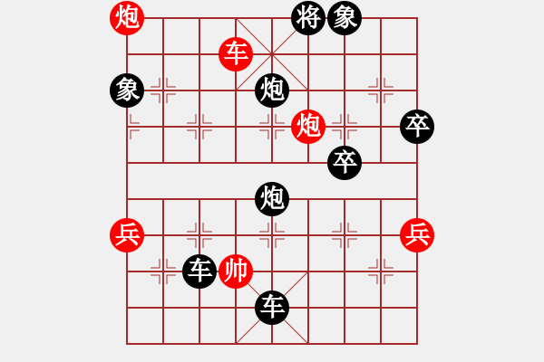 象棋棋譜圖片：梁瑋珊先負(fù)李冠洲 - 步數(shù)：68 