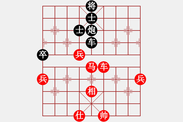 象棋棋譜圖片：謝文洪(3段)-勝-清澈(3段) - 步數(shù)：100 