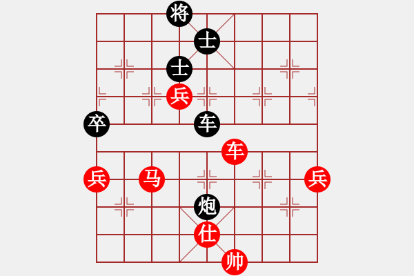 象棋棋譜圖片：謝文洪(3段)-勝-清澈(3段) - 步數(shù)：110 