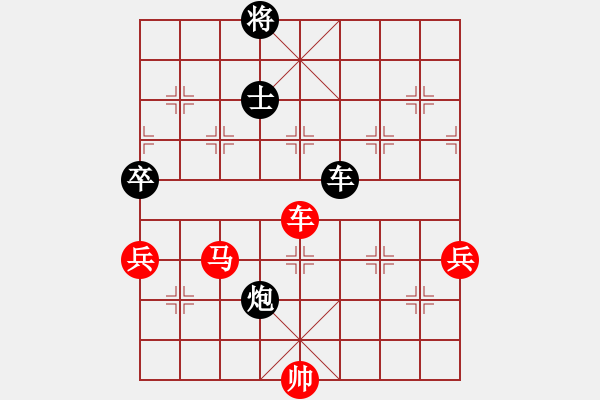 象棋棋譜圖片：謝文洪(3段)-勝-清澈(3段) - 步數(shù)：120 