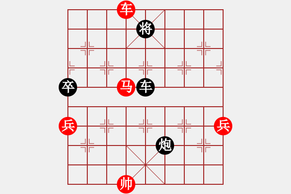 象棋棋譜圖片：謝文洪(3段)-勝-清澈(3段) - 步數(shù)：130 