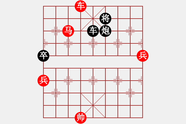 象棋棋譜圖片：謝文洪(3段)-勝-清澈(3段) - 步數(shù)：140 