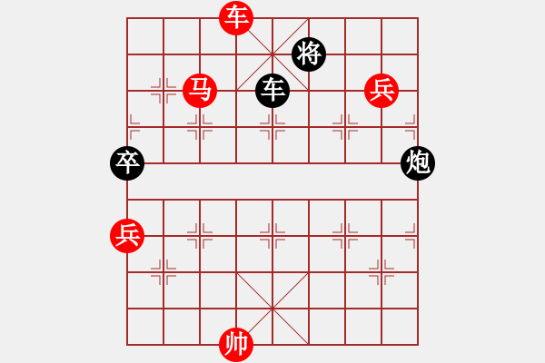 象棋棋譜圖片：謝文洪(3段)-勝-清澈(3段) - 步數(shù)：150 