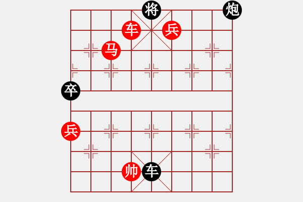 象棋棋譜圖片：謝文洪(3段)-勝-清澈(3段) - 步數(shù)：160 