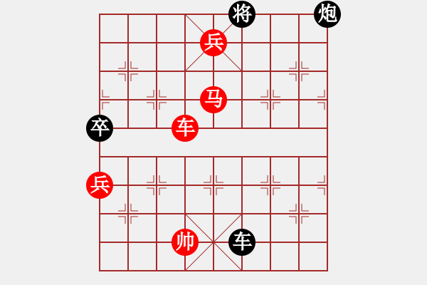 象棋棋譜圖片：謝文洪(3段)-勝-清澈(3段) - 步數(shù)：170 