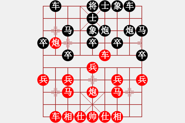 象棋棋譜圖片：謝文洪(3段)-勝-清澈(3段) - 步數(shù)：20 