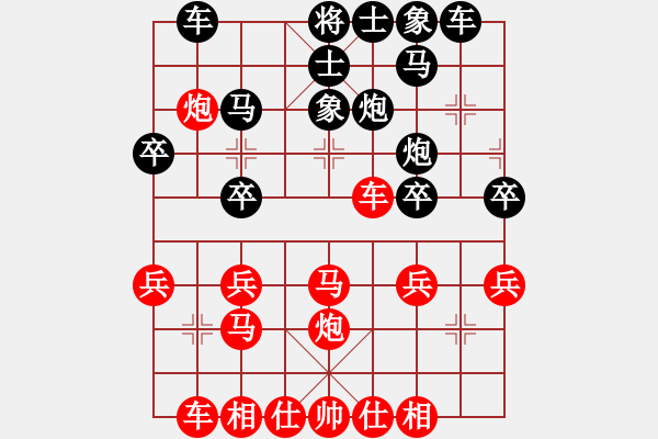 象棋棋譜圖片：謝文洪(3段)-勝-清澈(3段) - 步數(shù)：30 