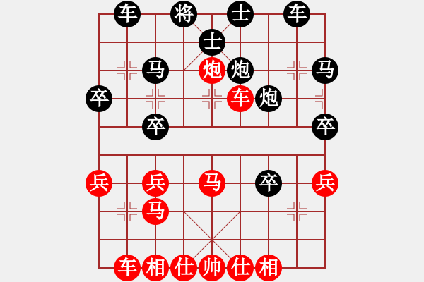 象棋棋譜圖片：謝文洪(3段)-勝-清澈(3段) - 步數(shù)：40 