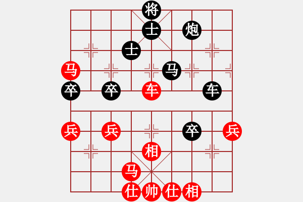 象棋棋譜圖片：謝文洪(3段)-勝-清澈(3段) - 步數(shù)：70 