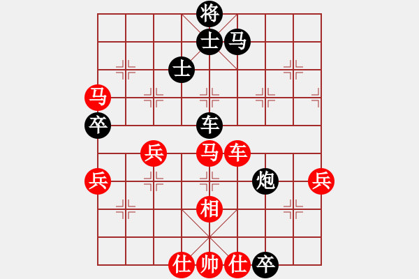 象棋棋譜圖片：謝文洪(3段)-勝-清澈(3段) - 步數(shù)：90 