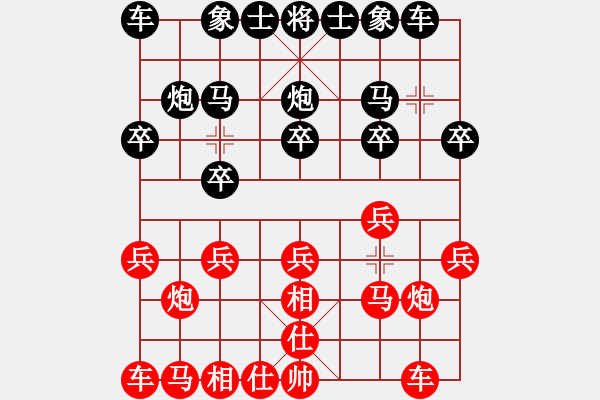 象棋棋譜圖片：張志剛 先勝 劉闖 - 步數(shù)：10 