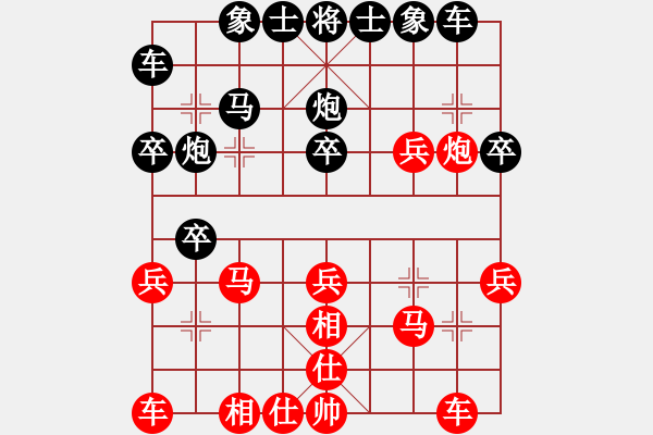 象棋棋譜圖片：張志剛 先勝 劉闖 - 步數(shù)：30 