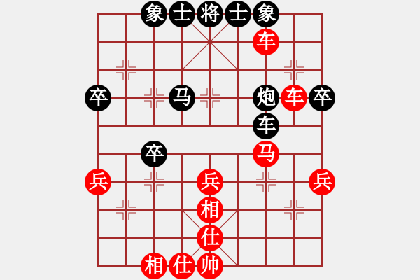 象棋棋譜圖片：張志剛 先勝 劉闖 - 步數(shù)：65 