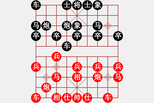 象棋棋譜圖片：Phi Tuong Cuc. Qua Cung Phao. Tien M2.1 - 步數(shù)：14 