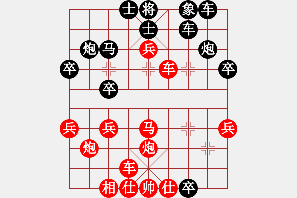 象棋棋譜圖片：河南啟福棋牌俱樂部隊 趙力 勝 寧波隊 謝丹楓 - 步數(shù)：30 