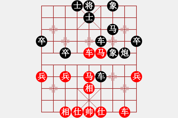 象棋棋譜圖片：黃竹風(fēng) 先負(fù) 武俊強(qiáng) - 步數(shù)：40 