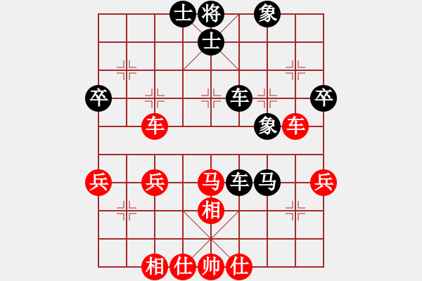 象棋棋譜圖片：黃竹風(fēng) 先負(fù) 武俊強(qiáng) - 步數(shù)：44 