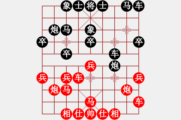 象棋棋譜圖片：紐約 梅俊海 負(fù) 洛杉磯 范志 - 步數(shù)：20 