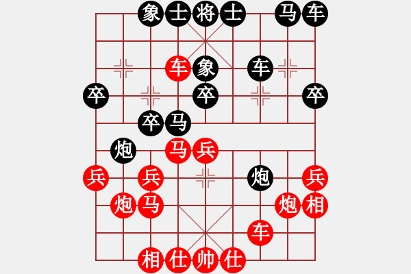 象棋棋譜圖片：紐約 梅俊海 負(fù) 洛杉磯 范志 - 步數(shù)：30 