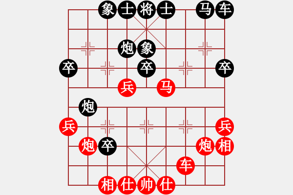 象棋棋譜圖片：紐約 梅俊海 負(fù) 洛杉磯 范志 - 步數(shù)：40 