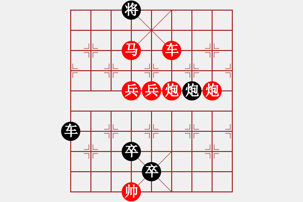 象棋棋谱图片：O. 水果摊老板－难度高：第150局 - 步数：0 