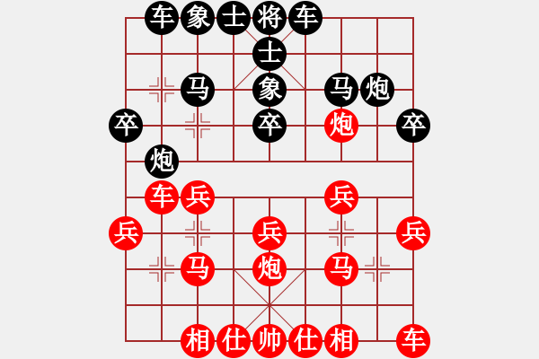 象棋棋譜圖片：梓翰先勝灝楠20190421已評(píng)注 - 步數(shù)：20 