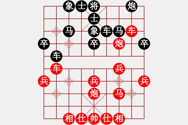 象棋棋譜圖片：梓翰先勝灝楠20190421已評(píng)注 - 步數(shù)：30 