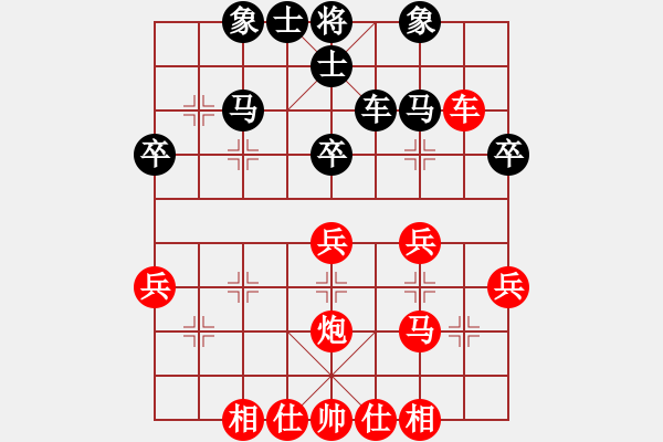 象棋棋譜圖片：梓翰先勝灝楠20190421已評(píng)注 - 步數(shù)：40 