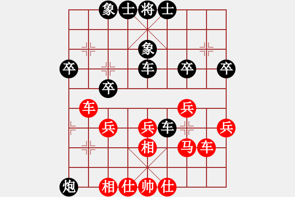 象棋棋譜圖片：瘋人渡水(7段)-和-沒有佩服誰(6段) - 步數(shù)：40 