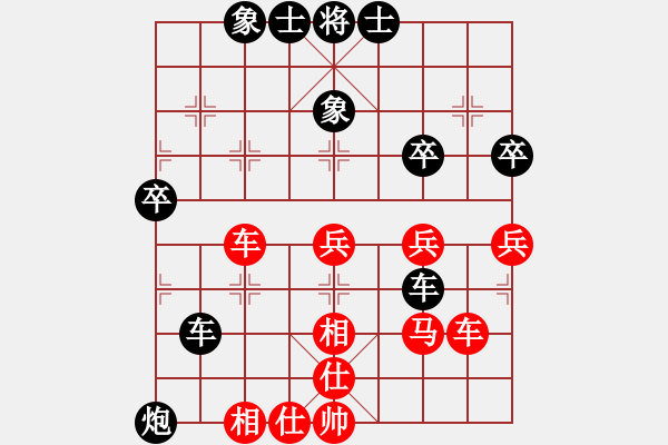 象棋棋譜圖片：瘋人渡水(7段)-和-沒有佩服誰(6段) - 步數(shù)：50 