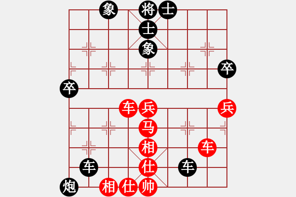 象棋棋譜圖片：瘋人渡水(7段)-和-沒有佩服誰(6段) - 步數(shù)：60 