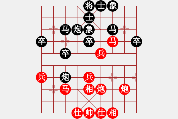 象棋棋譜圖片：大炮開兮(6段)-負(fù)-無羽飛翔(8段) - 步數(shù)：30 