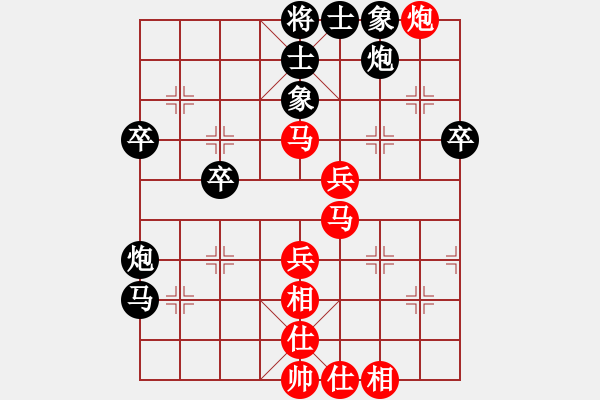 象棋棋譜圖片：大炮開兮(6段)-負(fù)-無羽飛翔(8段) - 步數(shù)：50 