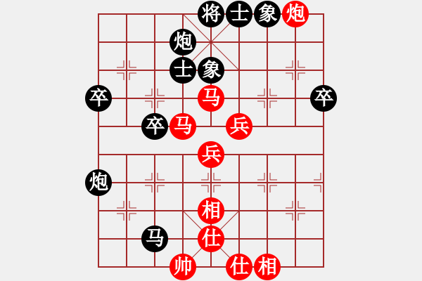 象棋棋譜圖片：大炮開兮(6段)-負(fù)-無羽飛翔(8段) - 步數(shù)：56 