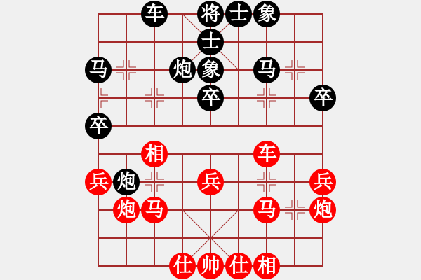 象棋棋譜圖片：天涯為客(4段)-負(fù)-亮劍沖沖(6段) - 步數(shù)：30 