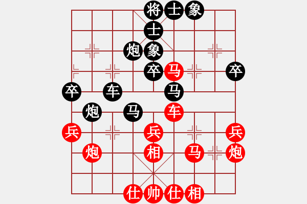 象棋棋譜圖片：天涯為客(4段)-負(fù)-亮劍沖沖(6段) - 步數(shù)：40 