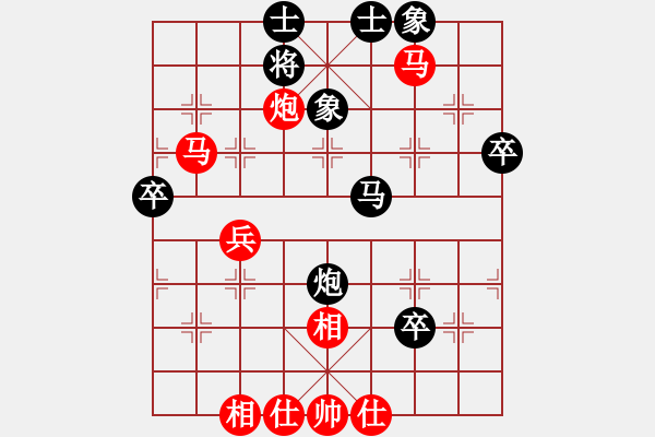 象棋棋譜圖片：林小川先勝小魔女 (1).pgn - 步數(shù)：50 