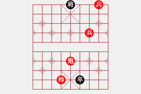 象棋棋譜圖片：第110局 沙場(chǎng)百戰(zhàn)化風(fēng)險(xiǎn)（紅先勝） - 步數(shù)：35 