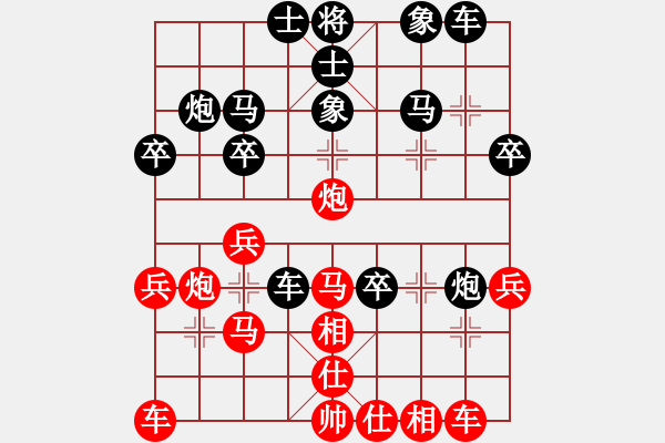 象棋棋譜圖片：咋又輸了？[[紅] -VS-行者必達(dá) 黑] - 步數(shù)：30 