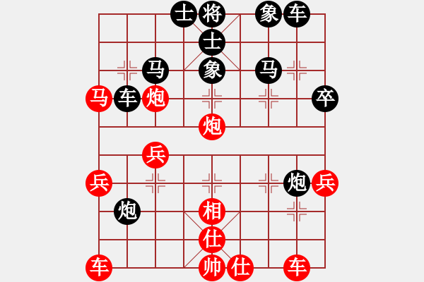 象棋棋譜圖片：咋又輸了？[[紅] -VS-行者必達(dá) 黑] - 步數(shù)：40 