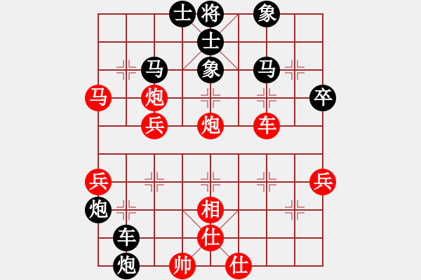 象棋棋譜圖片：咋又輸了？[[紅] -VS-行者必達(dá) 黑] - 步數(shù)：50 