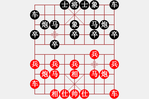 象棋棋譜圖片：飄雪無痕(4段)-負-練練手(9段) - 步數：10 