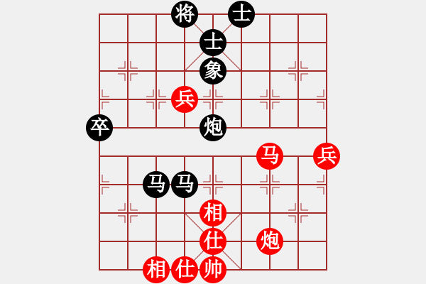 象棋棋譜圖片：飄雪無痕(4段)-負-練練手(9段) - 步數：100 