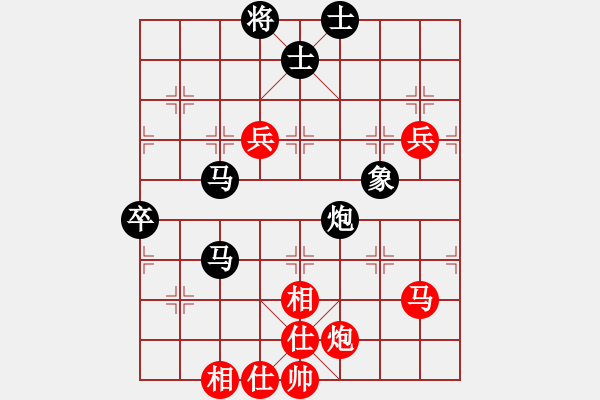 象棋棋譜圖片：飄雪無痕(4段)-負-練練手(9段) - 步數：110 