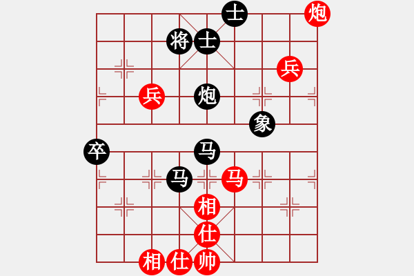 象棋棋譜圖片：飄雪無痕(4段)-負-練練手(9段) - 步數：120 