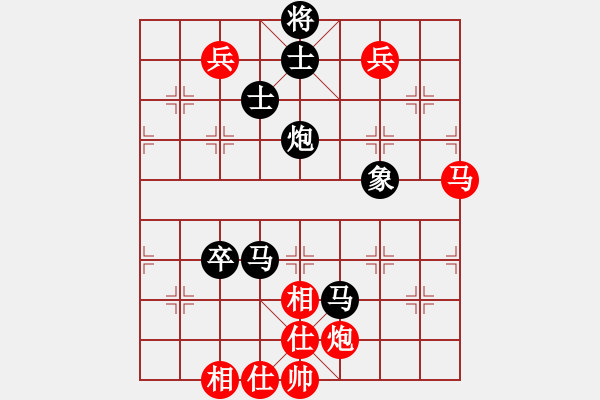 象棋棋譜圖片：飄雪無痕(4段)-負-練練手(9段) - 步數：140 