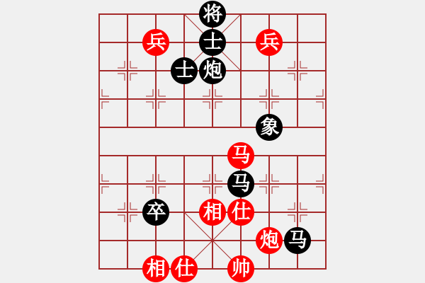 象棋棋譜圖片：飄雪無痕(4段)-負-練練手(9段) - 步數：150 