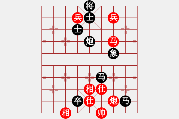 象棋棋譜圖片：飄雪無痕(4段)-負-練練手(9段) - 步數：160 