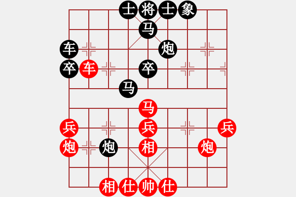 象棋棋譜圖片：飄雪無痕(4段)-負-練練手(9段) - 步數：50 